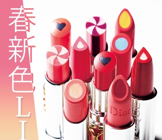 春は“映えリップ”祭り!可愛すぎて興奮するリップまとめ【買い逃し厳禁】