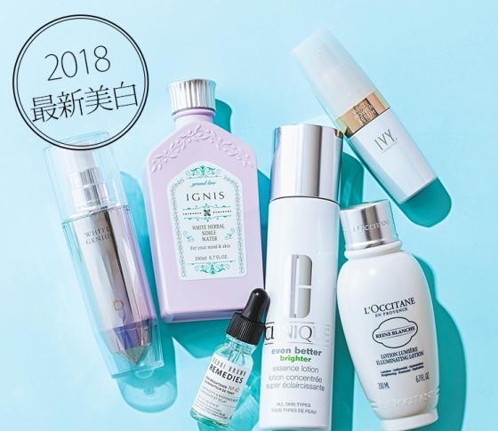 【くすみ肌】を見違える透明感に導くアイテムとは