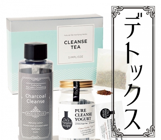 【むくまないカラダづくり】をサポートする【デトックスアイテム】VOCEライター&編集が試しました!