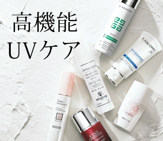 【絶対に買うべき高機能UV13選】大気汚染、ブルーライト、近赤外線もカット
