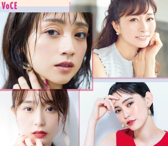【河北裕介、石井美保etc.】美賢者たちが大集合!|VOCE読者へのメッセージ公開中!