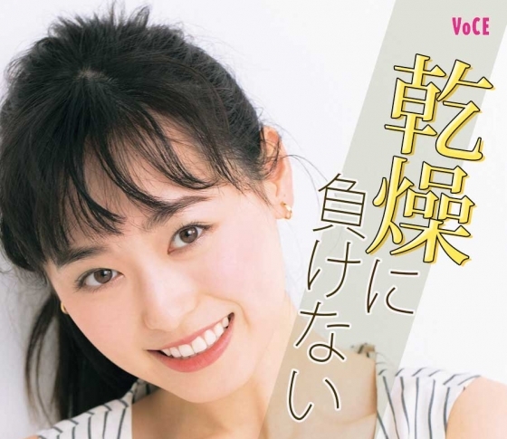 【春の乾燥肌】を乗り切る7つの方法【冬→春のスキンケアの違い】