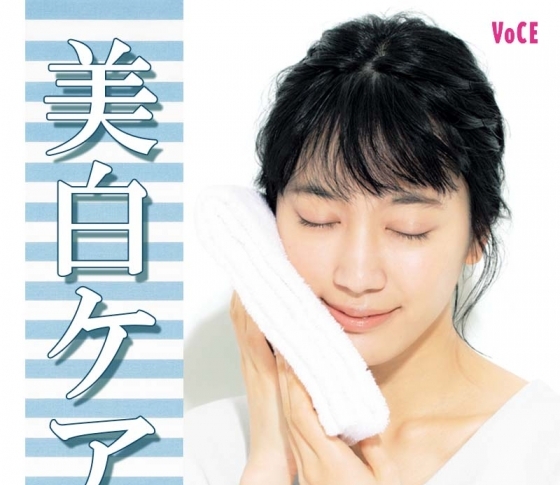 【最新美白美容液はやっぱり効く?】美白ケアをもっと効かせるコツとは