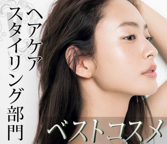 【ベスコス】頭皮ケアが高まりを見せる【ヘアケア・スタイリング部門】