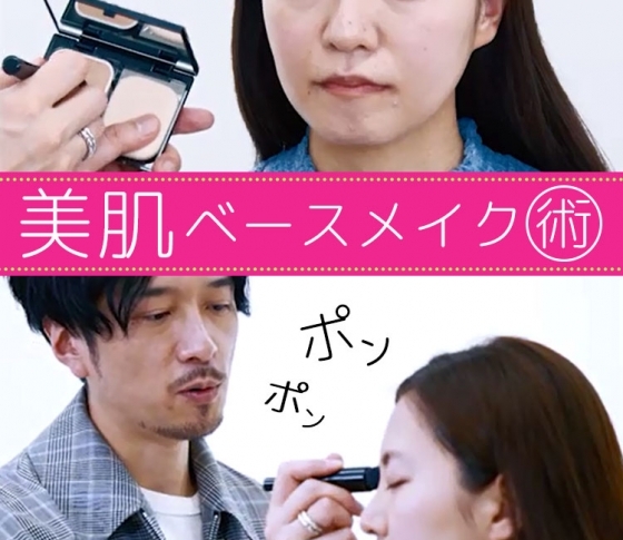 【コンシーラー×パウダーファンデ×ファンデブラシ】で涼しげ美肌をキープ!“今田美桜さん風”ベースメイク術