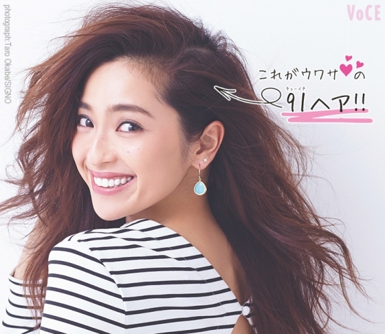 オシャレ女子の間で大ブーム!中村アンちゃんの91【キューイチ】ヘアって何?