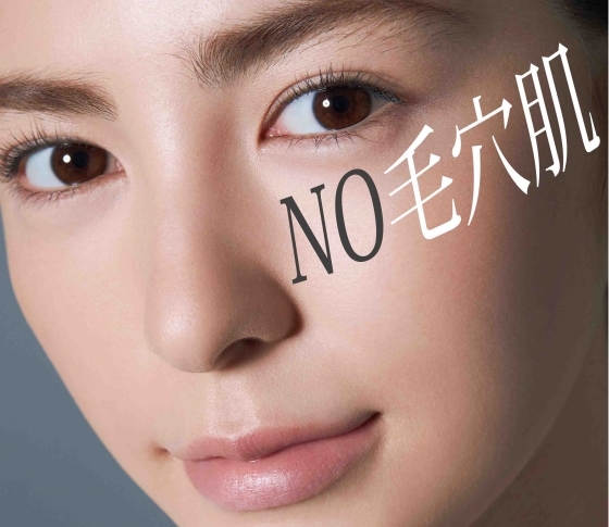 【まるで魔法!?】“4K画質にも耐えられるNO毛穴肌”の作り方