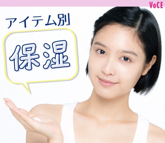 冬肌は【保湿】がすべて! 【化粧水・乳液・クリーム】をもっと効かせる方法