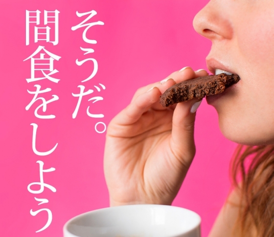 【ダイエットするなら間食をしろ⁉︎】あなたの痩せ習慣、合ってますか?
