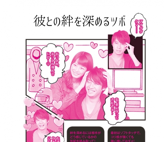 プロが教える“手放せない女になる”ヘッドマッサージは?