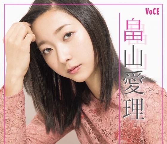 新体操元日本代表・畠山愛理|自己ベストのアラサー肌へ導く!【美肌カンフル剤】