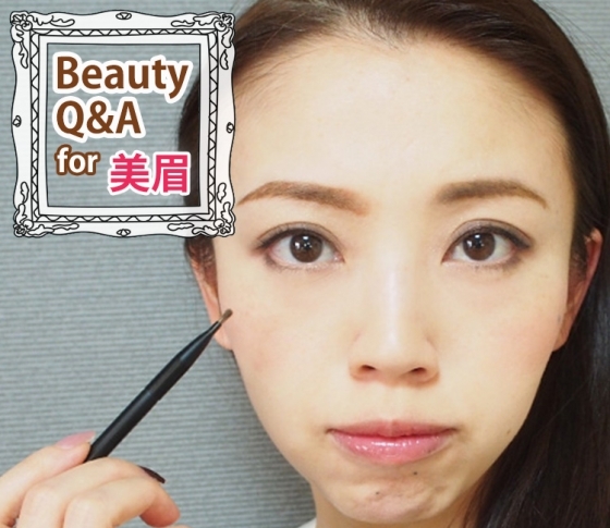 「眉の形が左右で違う…」チグハグ眉の簡単レスキュー法【ビューティQ&A】