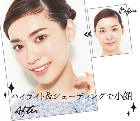 ヘアメイク小田切ヒロさんが教える 小顔ハイライト&シェーディング