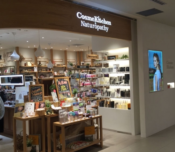 なんか気分がのらない。そんな時に行くべき、コスメキッチンの新業態!|よぎさんぽvol.1