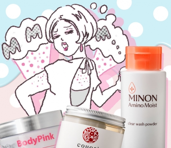 【黒ずみ、ブツブツ、ざらつき】の原因と改善法って?【美白ボディケア】のお悩みQ&A