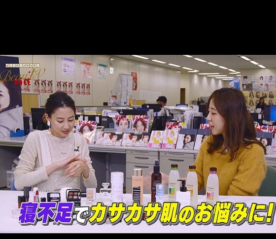 【寝不足・眉毛が消える】VOCE編集部員の悩みを解決するベストコスメとは?