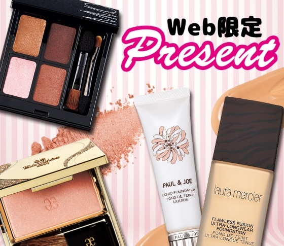 【VOCE太鼓判のコスメ!】お仕事シーンで絶対使える♥ 優秀コスメをプレゼント!!