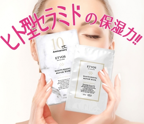 ひどい乾燥肌で困っているなら……エトヴォスのマスクを試して!【クナイプの新作もチェック】