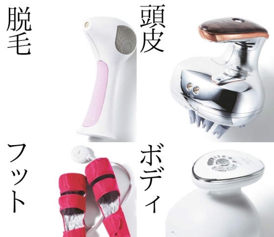 【気になってたいたギア厳選!】脱毛器、痩せギア、頭皮マッサージ【すべてお試し】