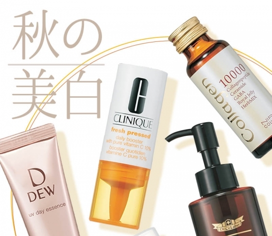 【秋の美白ケア】ビタミンC・炭酸・発酵etc.|アラサー世代に必要なアイテムって?