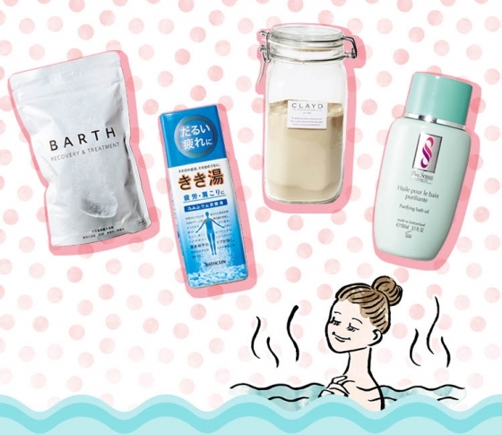 お風呂好きビューティストの【溺愛入浴剤】と【湯船でやる4つのこと】