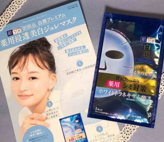 【VOCE5月号】特別付録は美白シートマスク+HAKUのファンデ+ノルのシャンコン!【雑誌付録速報】