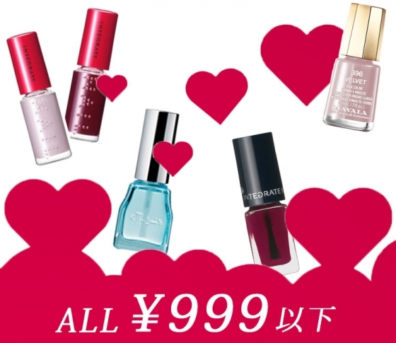 ALL999円以下! 超私的・愛用【プチプラネイル】これ絶対褒められます♡