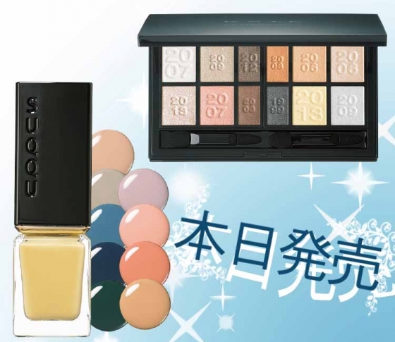 【本日発売】旬の夏新色は大人に合う! キャンメイク・KATE・SUQQU 一気に見せ♡