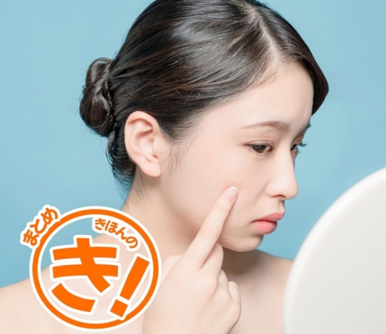 ほうれい線、毛穴……超人気連載【美容のきほん】全9回まとめ