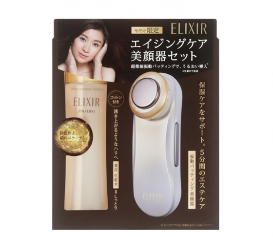 エリクシールから美顔器がセットになったコフレが登場★プレゼントも!