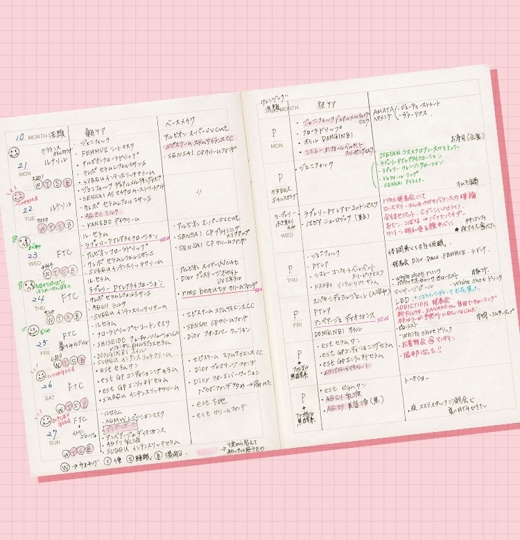 石井美保が老けない理由③自分の肌と向き合う【美肌ノート】