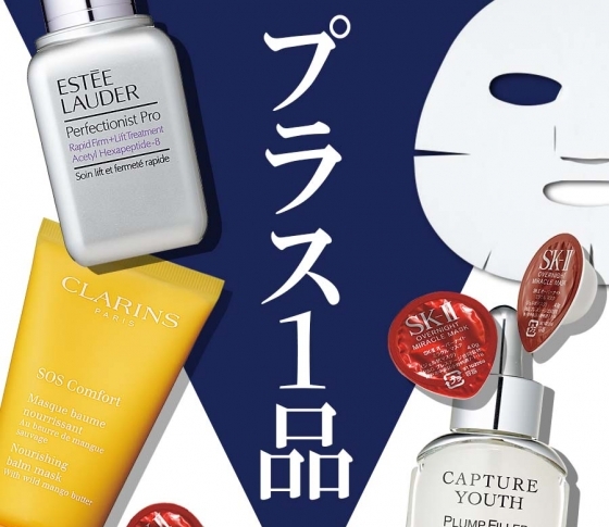 【くすみ・乾燥・シワ】いつものケア+1品で解決できる!?【神崎恵さんほか美容家のテク】