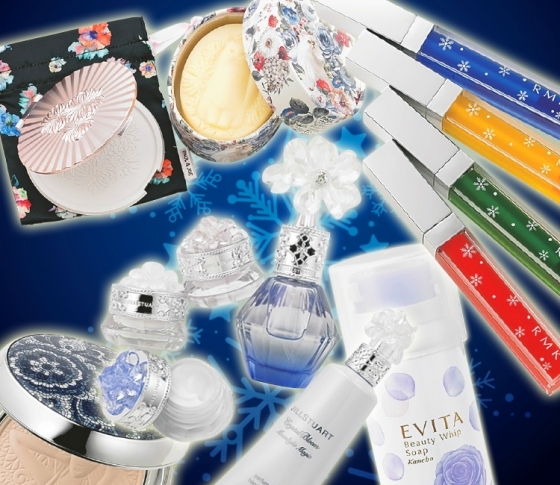 12月発売の限定コスメまとめ|売り切れて後悔しないように! チェック! チェック!