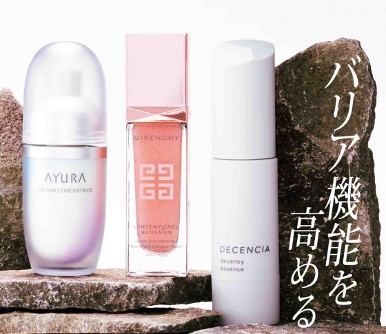 【美肌になりたいなら】バリア機能を高める4つのアプローチ