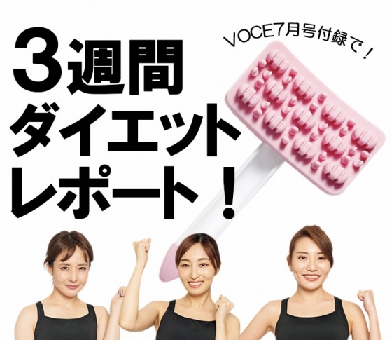 こんなに変わった! 今月号付録【ブラッシングカッター】の実力を検証!