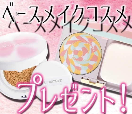 毛穴カバー&透明感アップで理想の肌に仕上げる♡ 新作ベースメイクコスメ当たる!