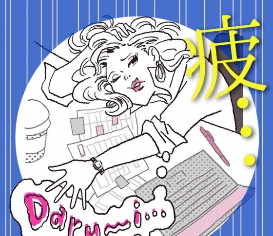 【疲れが取れない】のは間違った睡眠&入浴法が原因かも!