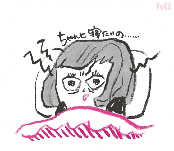 なかなか寝つけない……をレスキュー!ぐっすり眠るための6つの方法