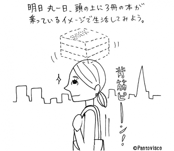 【パントビスコのお試し開運術♪】Pantoviscoが提案する変なミッションvol.10