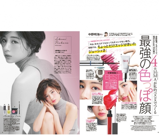 人気ヘアメイクさんが本当にリピ買いしているコスメ