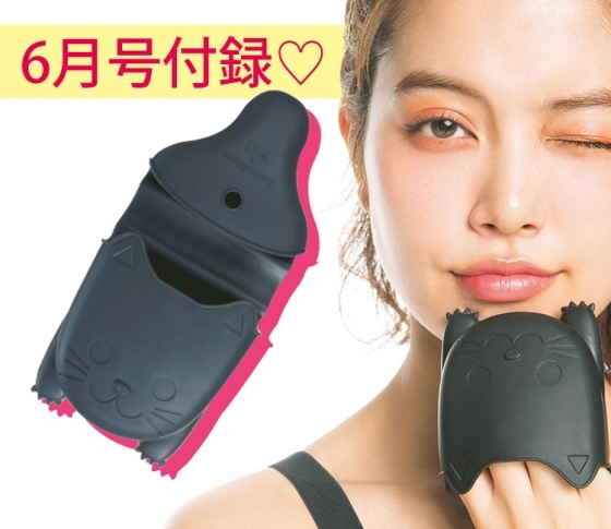 【今週発売】VOCE6月号を買えば痩せます!【完売する前に急いで!】