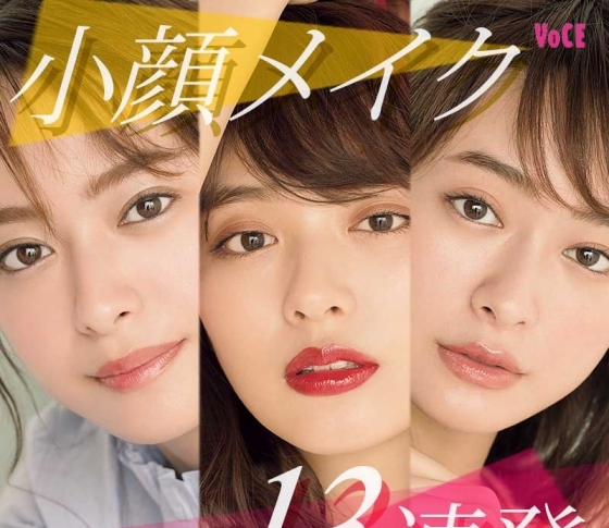 【効果絶大!】すぐに真似できる小顔メイクテク13連発