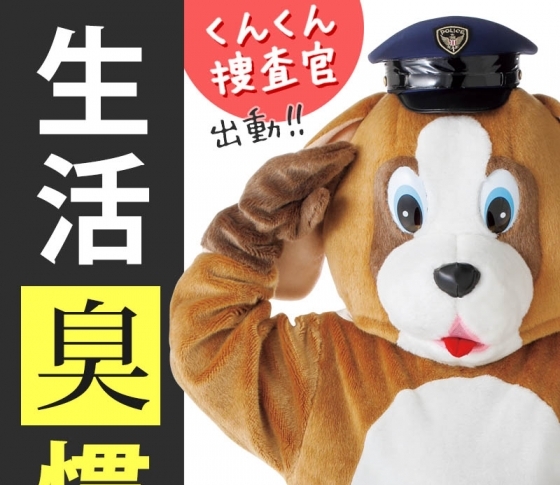 夏の【におい】を解決! 生活“臭”慣チェックテスト&【汗線】トレ