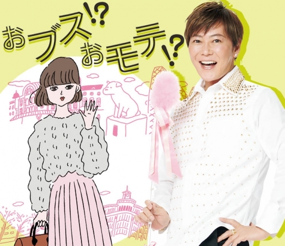 【植松晃士】最旬トピックの【まつ毛はナチュラル】で決まり!