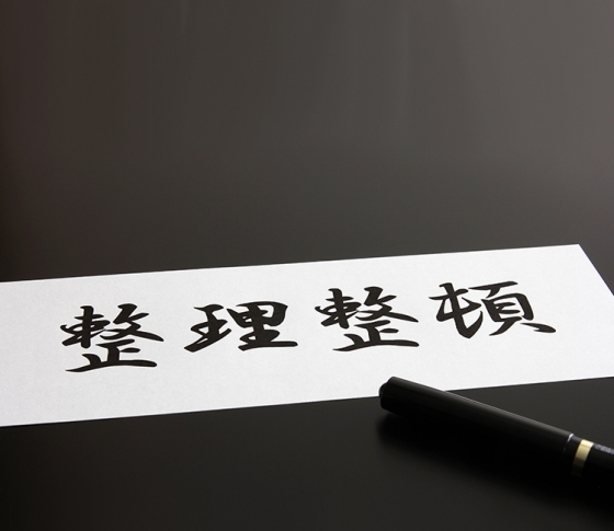 【今年こそ整理整頓!】整理収納アドバイザー兼VOCE編集者の整理収納ごろく