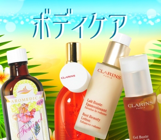 VOCEクチコミアンバサダーの【ガチ買いコスメ】ボディケア4選!