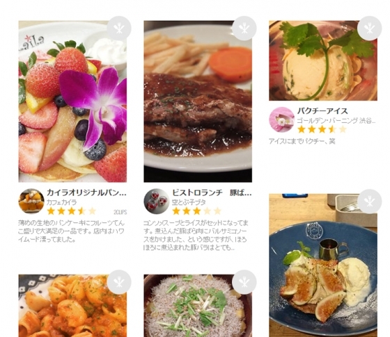 Japan Menu Award 開催! いっぱい食べてキレイになろう!あなたの美に効く一皿は何ですか?