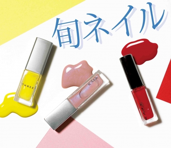 【夏に売れまくっているネイル】THREE、RMK、KATEのヒットカラーはコレ!