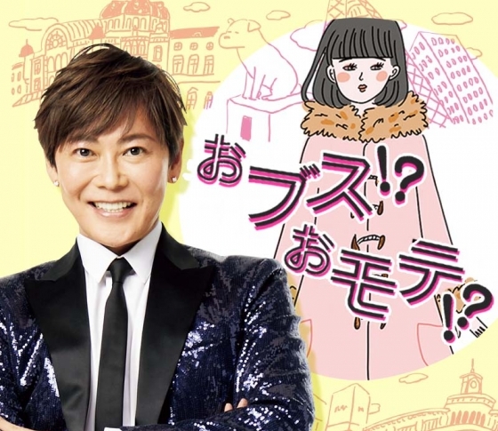【植松晃士】この春のおモテ肌は【こなれたツヤ感をプラス】が絶対的ポイント!