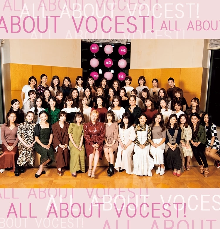 美容インフルエンサーが集う【VOCEST!美会】イベント開催レポート!